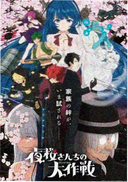 365电影国产动漫机械之心在线播放